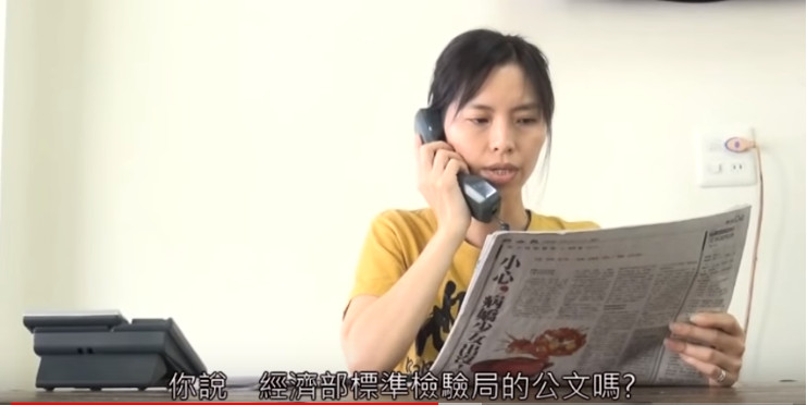 阮兜ㄟ電表袂準呢