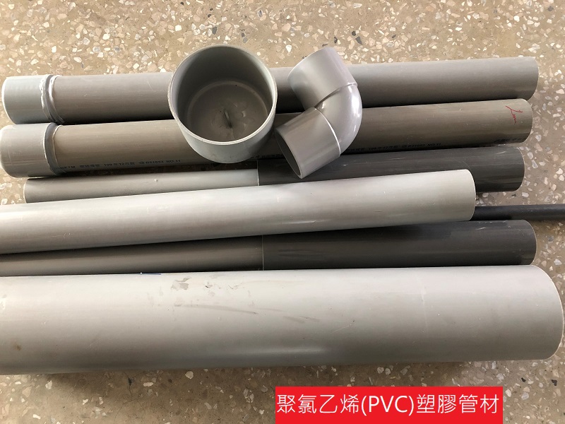 聚氯乙烯(PVC)塑膠管材 聚氯乙烯(PVC)塑膠管材.jpg