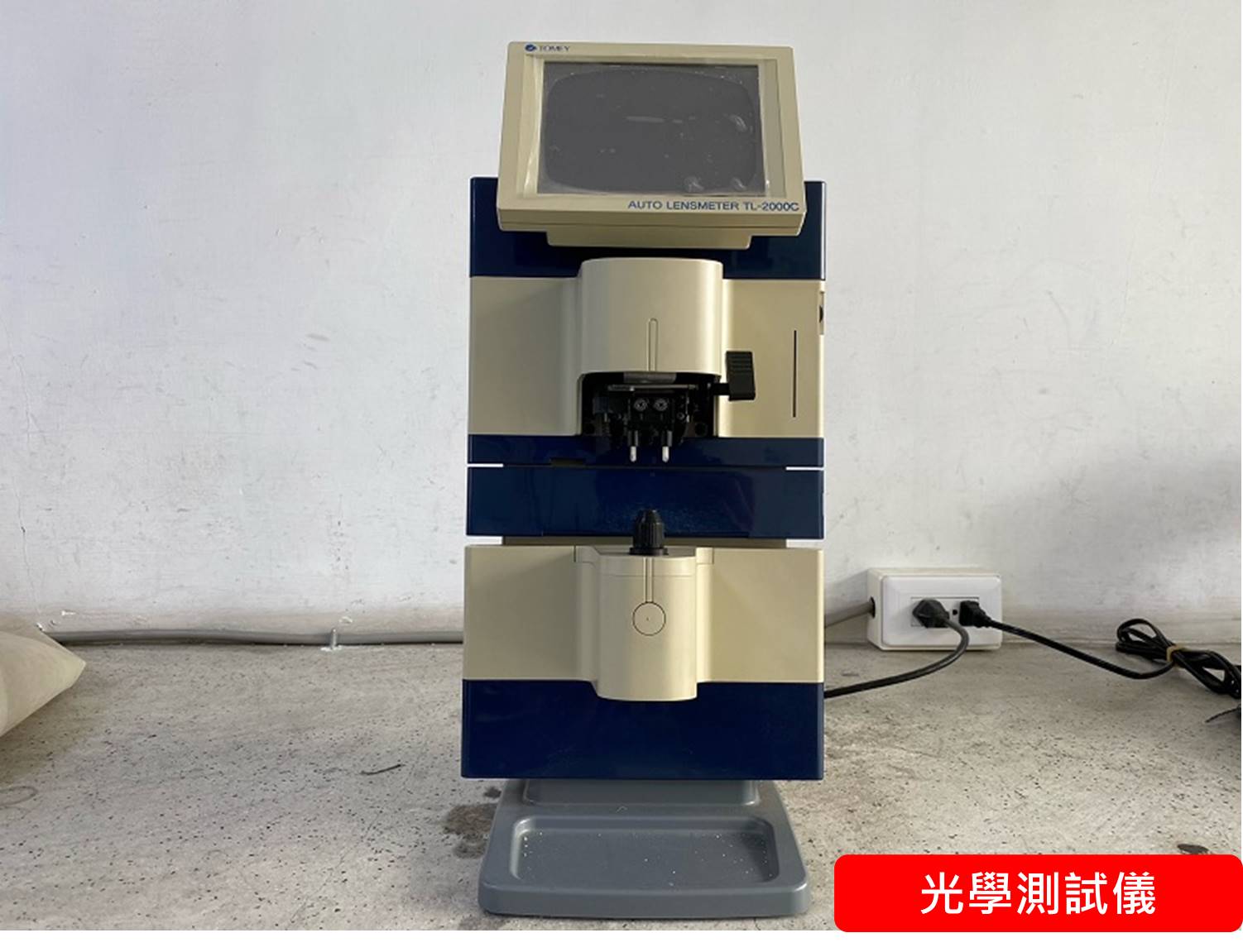 光學測試儀:用於量測鏡片平行度與屈光力之設備 光學測試儀:用於量測鏡片平行度與屈光力之設備.jpg