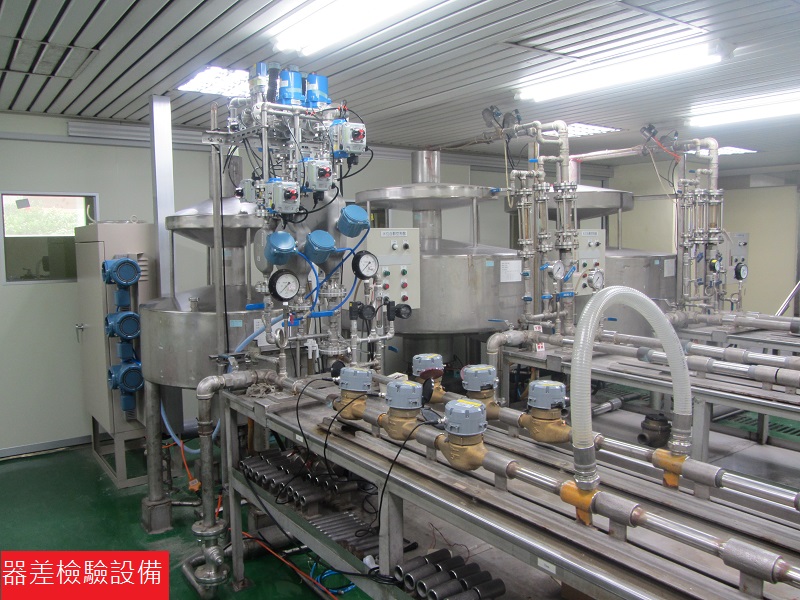 水量計器差檢驗設備 水量計器差檢驗設備.jpg