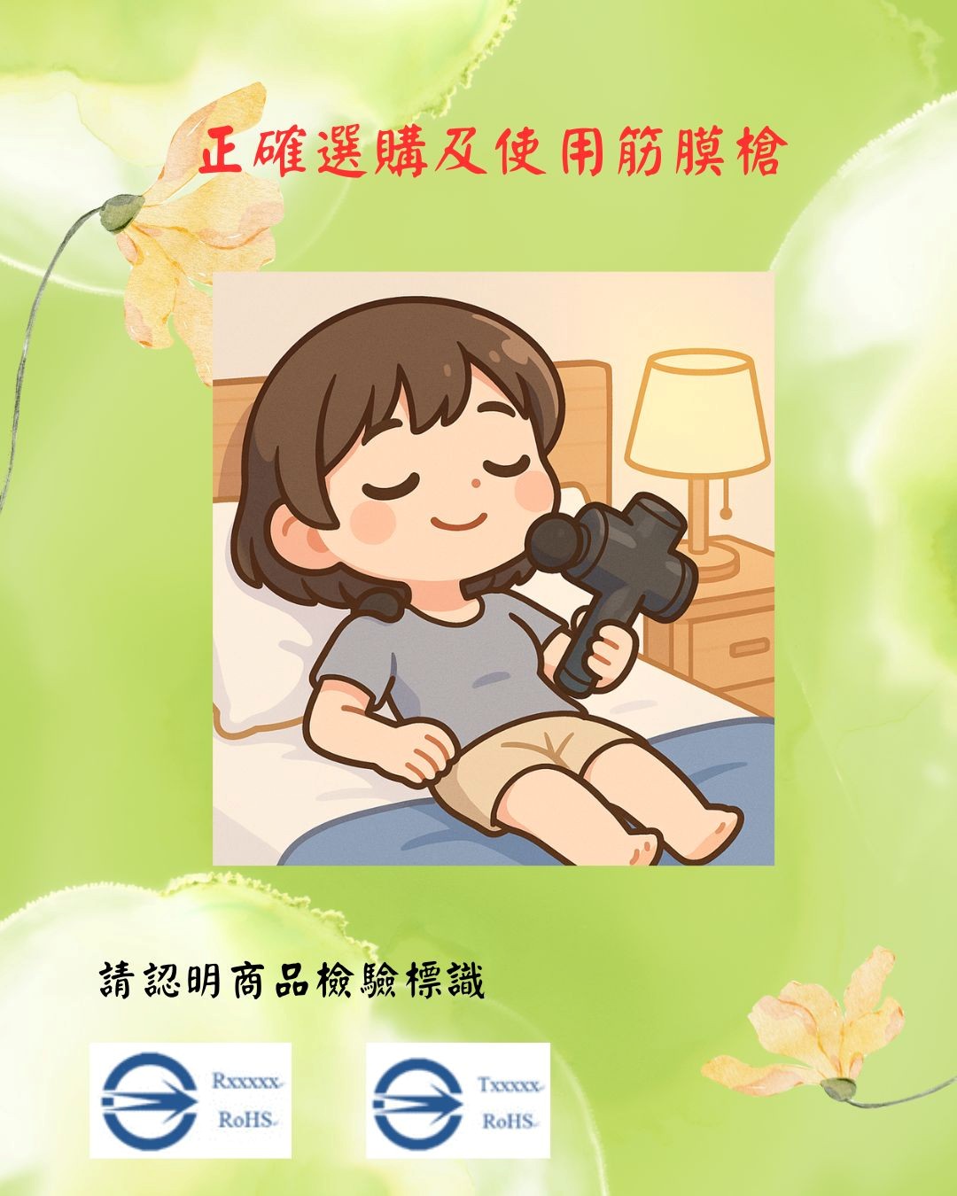 肩頸按摩不求人 提醒民眾「筋膜槍」選購及使用注意事項.jpg 肩頸按摩不求人 提醒民眾「筋膜槍」選購及使用注意事項.jpg