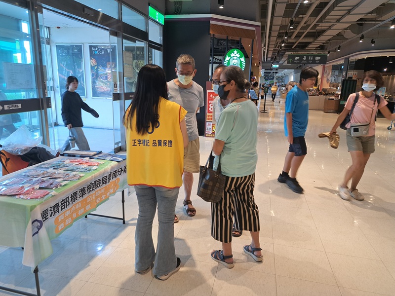 8月28日台灣家樂福股份有限公司仁德分公司 標準檢驗局臺南分局114年8月辦理11場業務推廣活動花絮