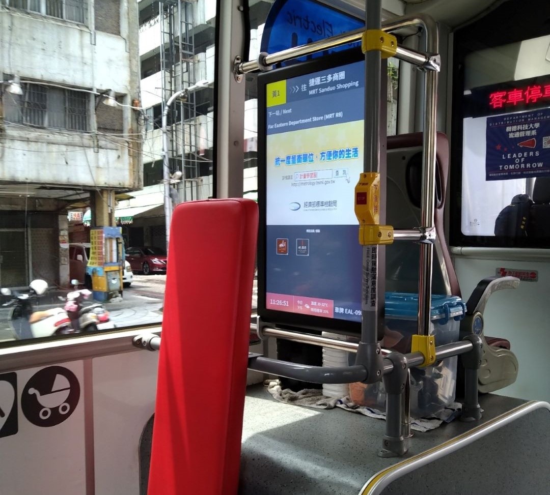 免錢ㄟ公車廣告7 「免錢ㄟ公車廣告〜感恩協助及致謝之旅」活動紀要