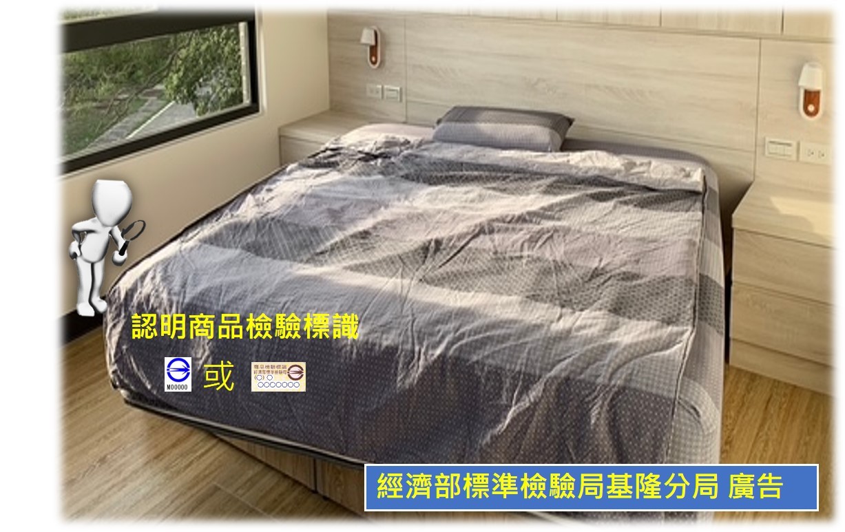 寢具床罩組這樣買,安心好睡不踩雷!.jpg 寢具床罩組這樣買,安心好睡不踩雷!.jpg